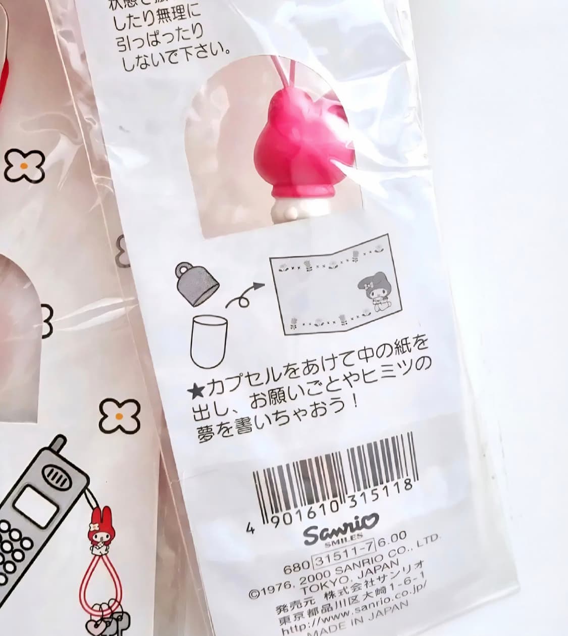 알약 마이멜로디 스트랩, 편지 마이멜로디 스트랩, 메세지 마이멜로디스트랩 상품이미지2