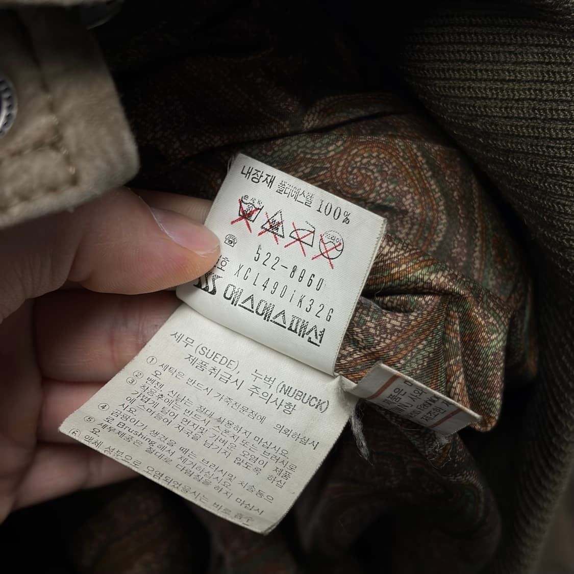 런던포그 산양가죽 스웨이드 봄버 상품이미지7