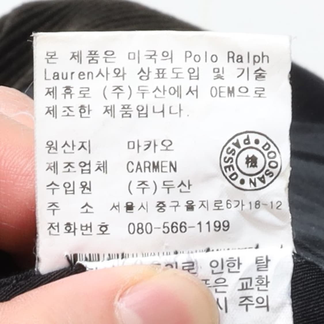 폴로 랄프로렌 Polo by Ralph Lauren Blazer 상품이미지10