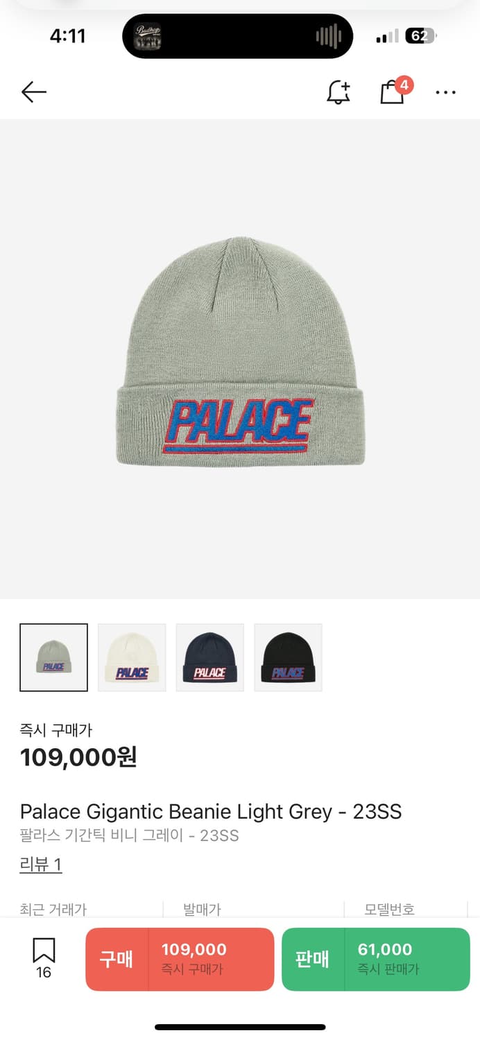Palace Gigantic Beanie Light Grey - 23SS 상품이미지1