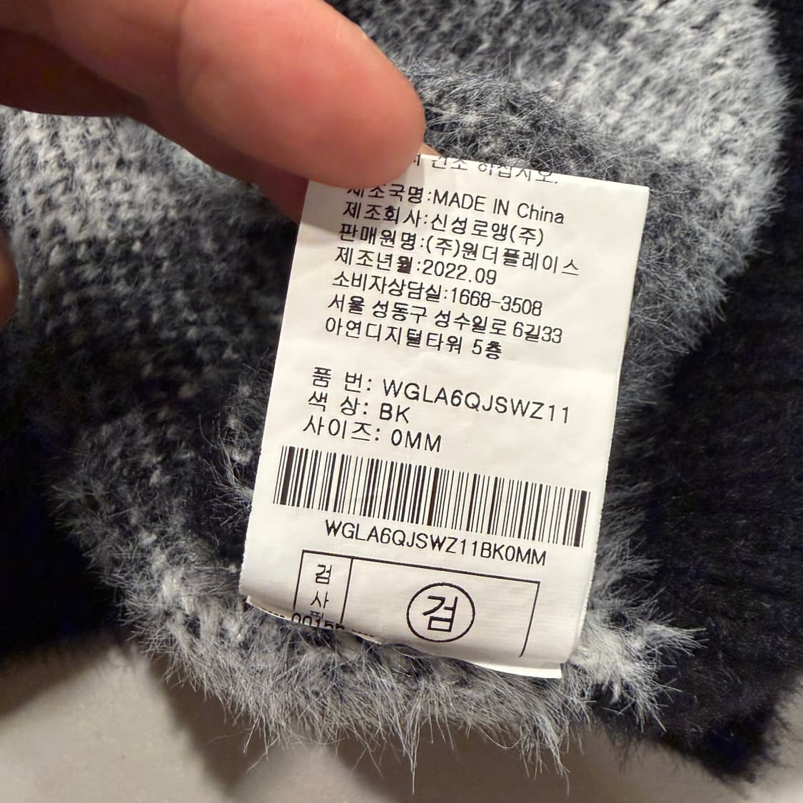 [M] Gola 골라 아가일 패턴 니트 블랙/화이트 B331 상품이미지10