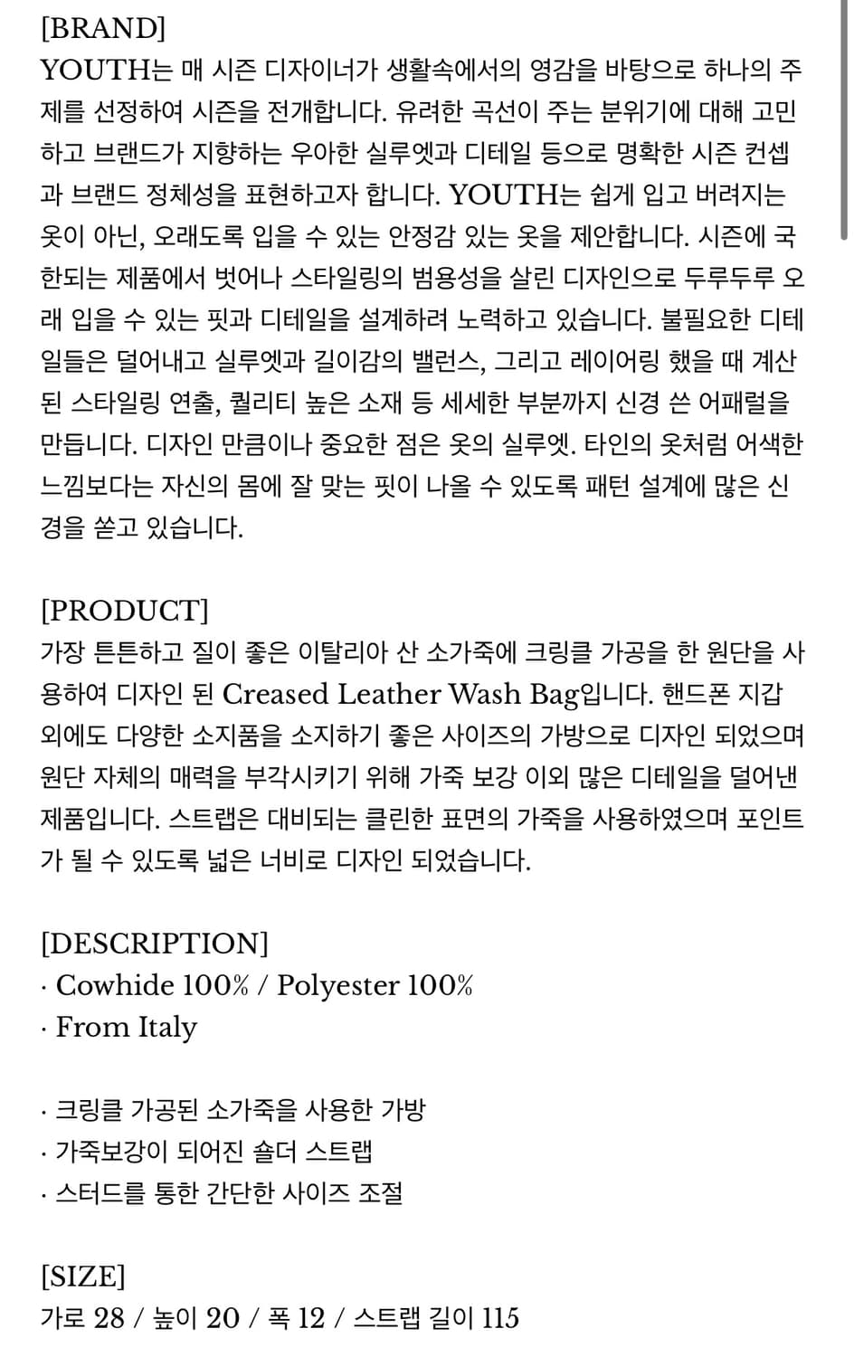 유스 크리즈백 상품이미지3