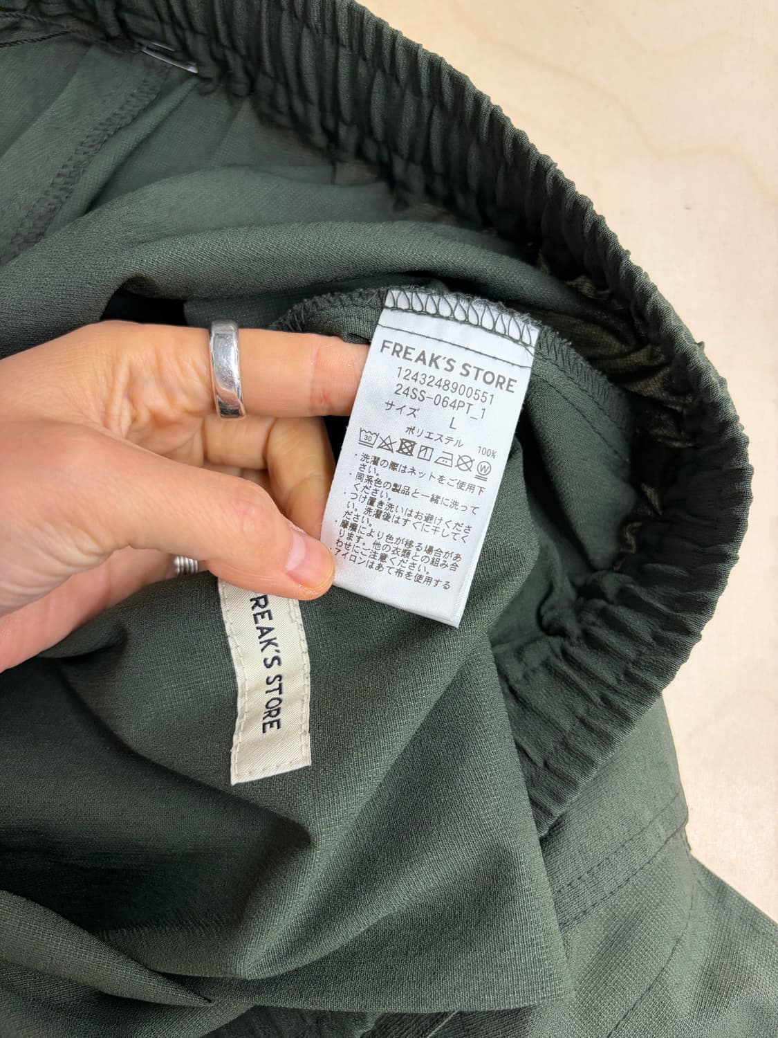 FREAK'S STORE 상품이미지7