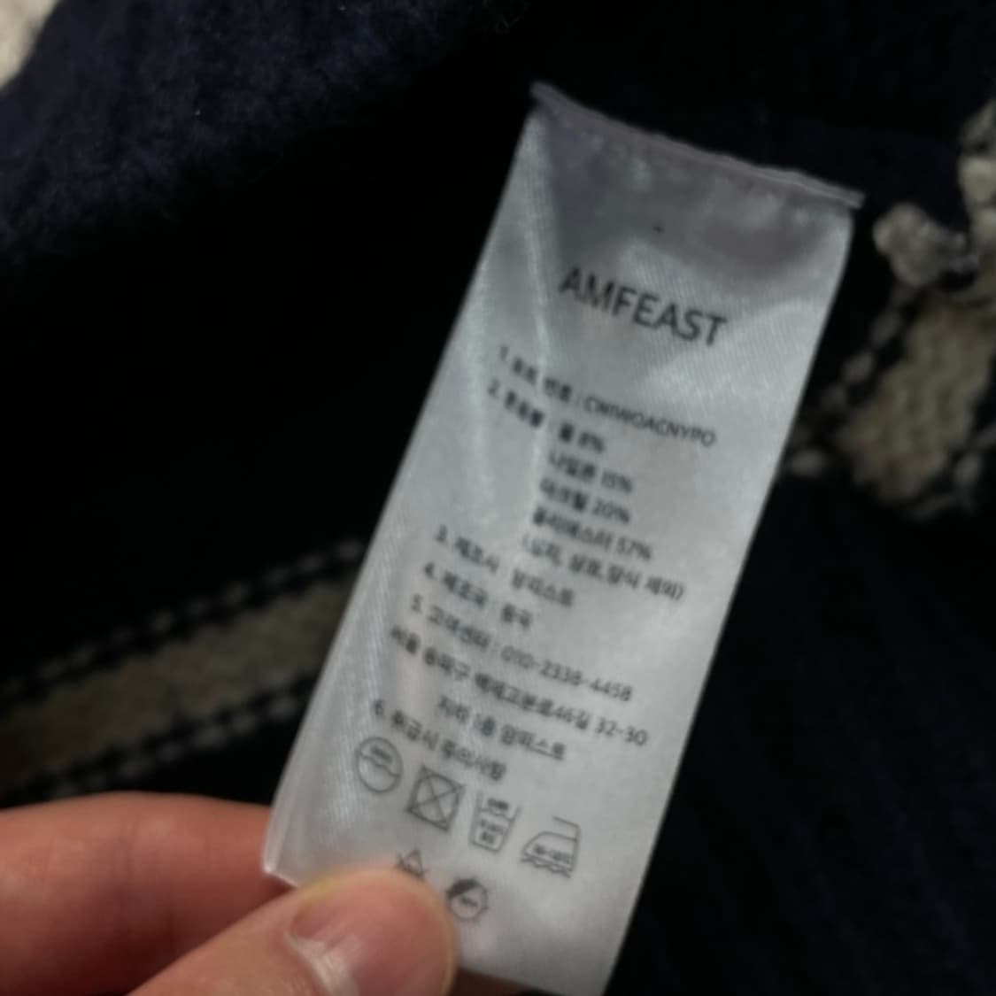 100 암피스트 앵커 코위찬 가디건 상품이미지4