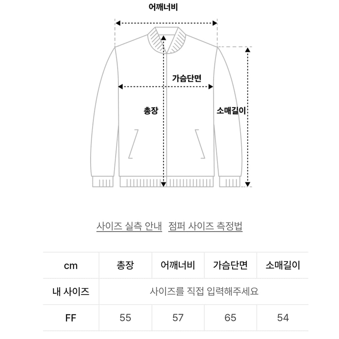 LAP 랩 꽃무늬 크롭 숏패딩 푸퍼자켓 상품이미지4