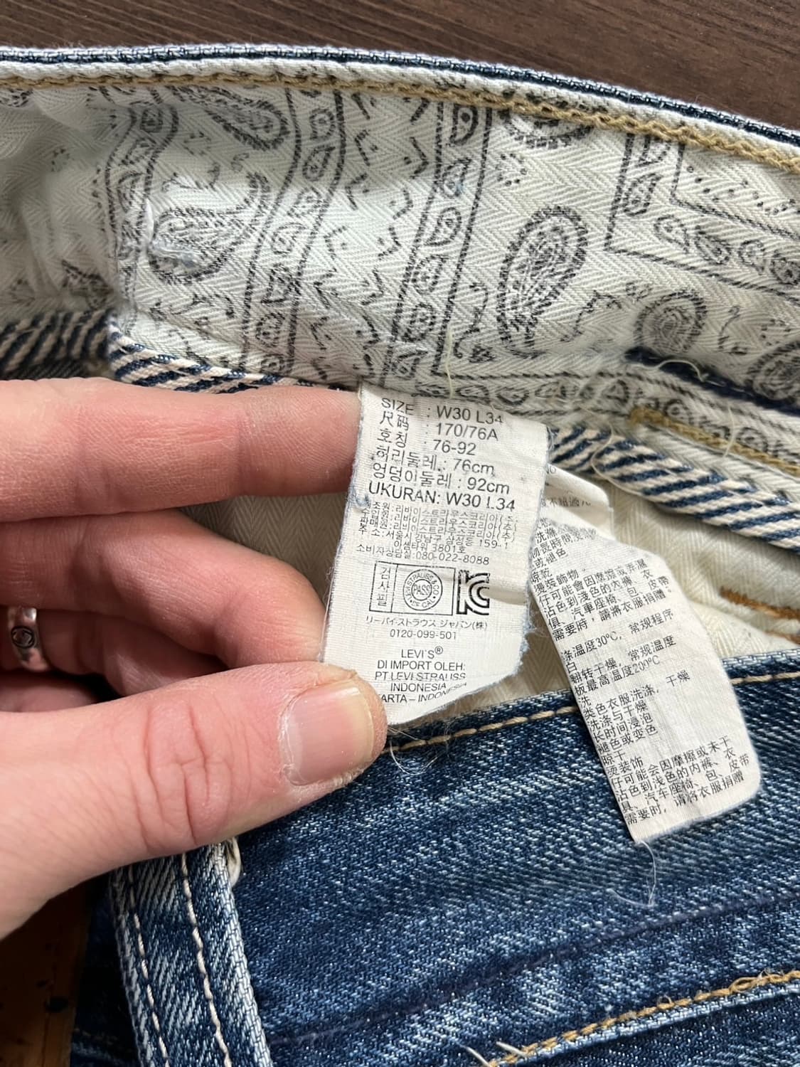 리바이스 523 스트레이트 빈티지 워싱 데미지 데님 팬츠 상품이미지7