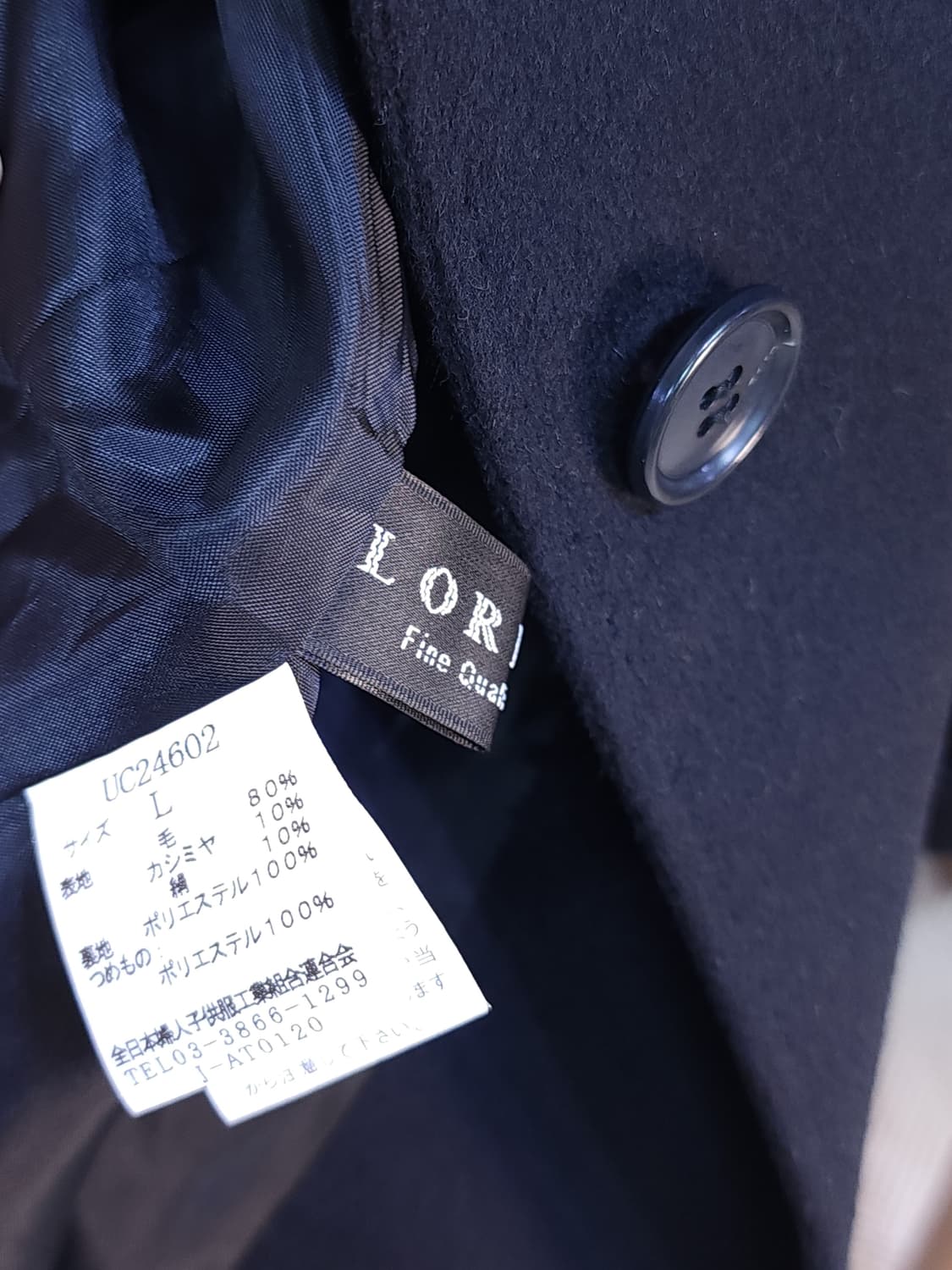 실크캐시 울 코트 상품이미지9