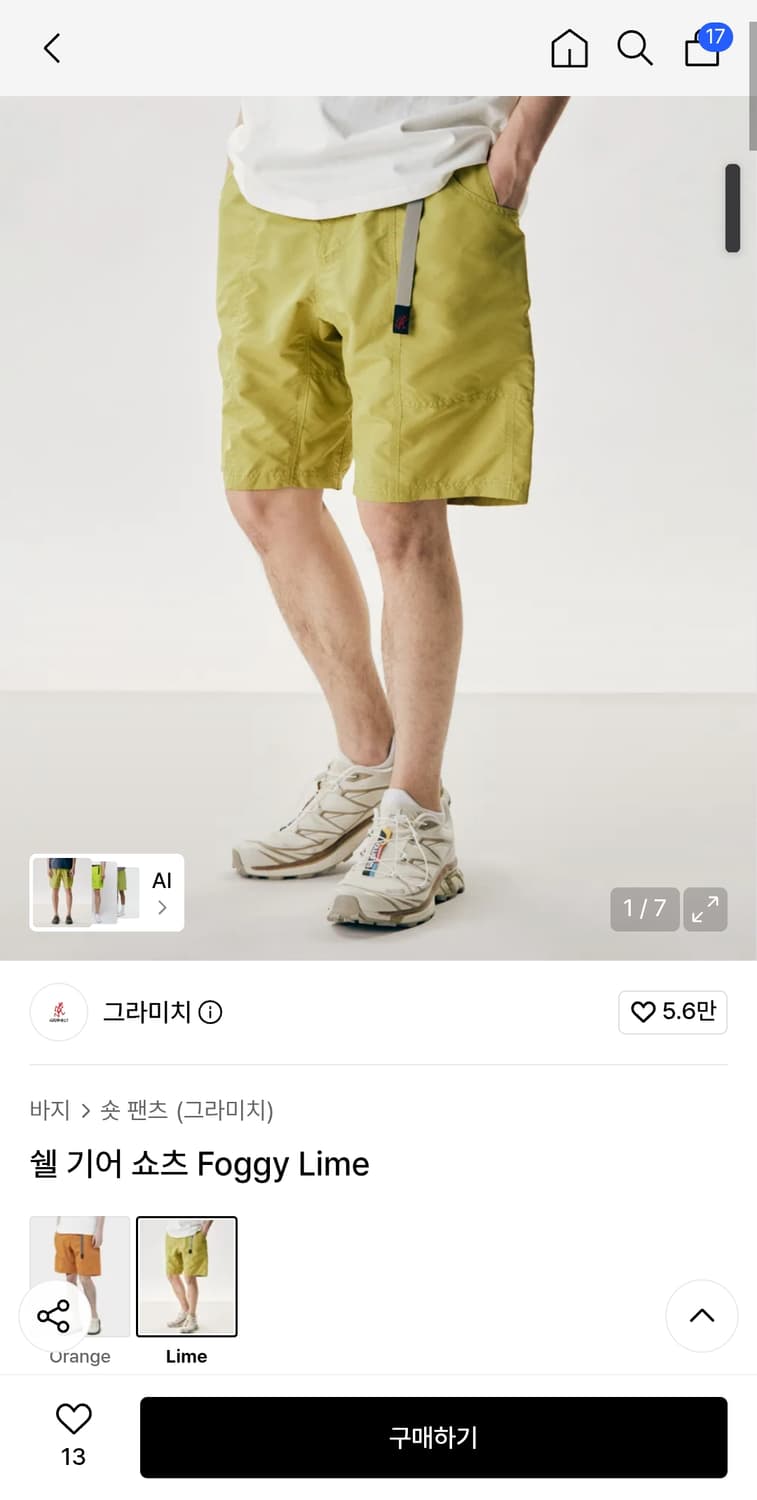 그라미치숏팬츠 상품이미지1