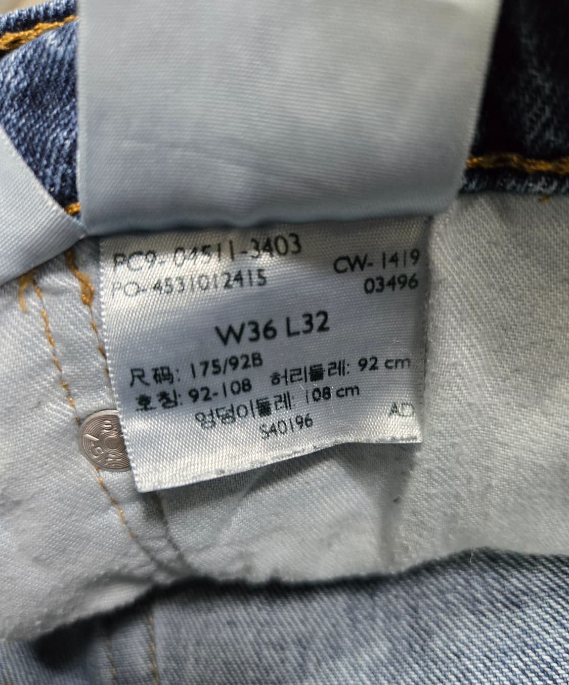 리바이스 511 데님팬츠 청바지 W36 L32 상품이미지10