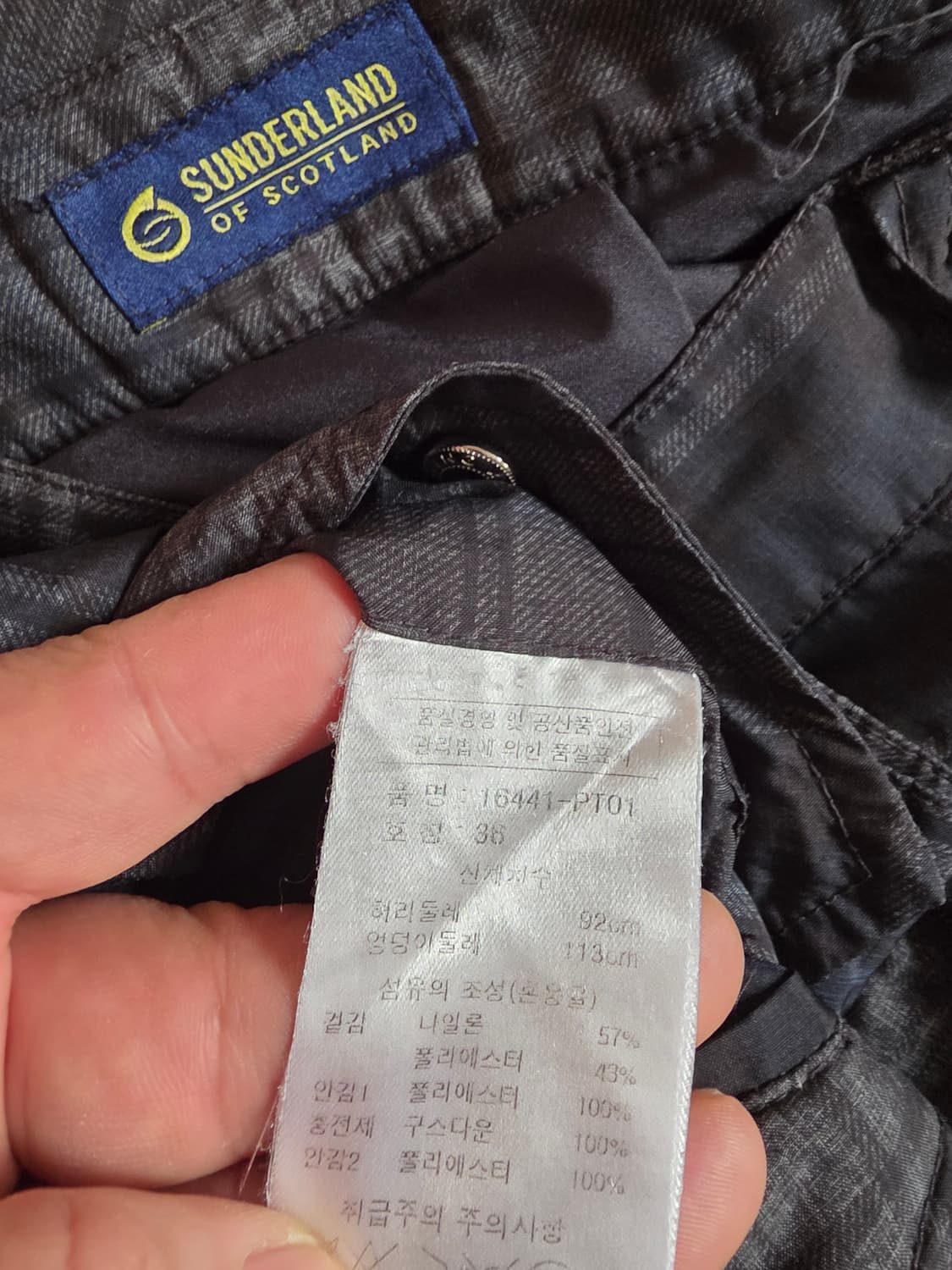 선더랜드구스패딩바지 35 상품이미지5