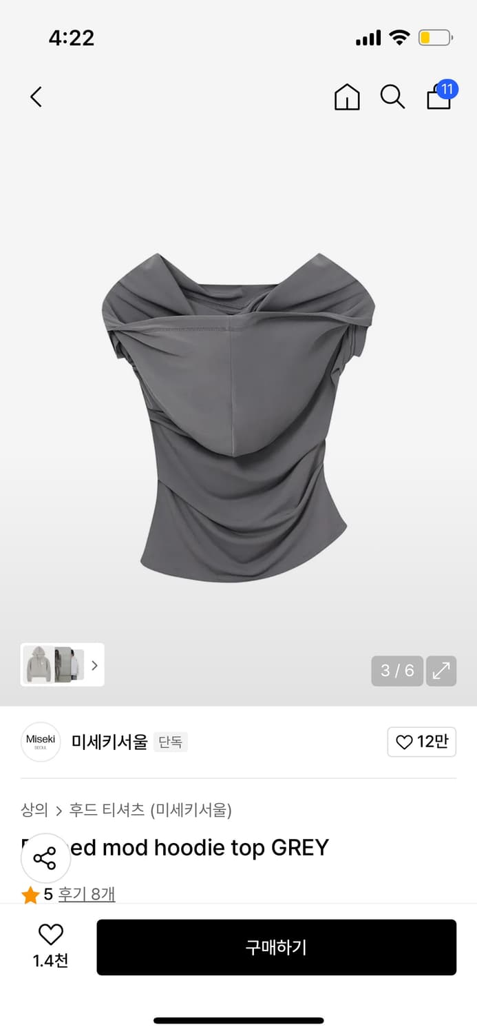 미세키서울 draped mod top hoodie 상품이미지2