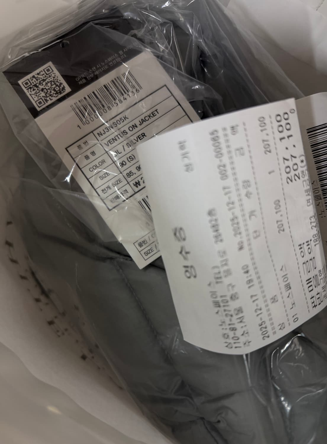 노스페이스 벤투스 온 자켓 실버 상품이미지3