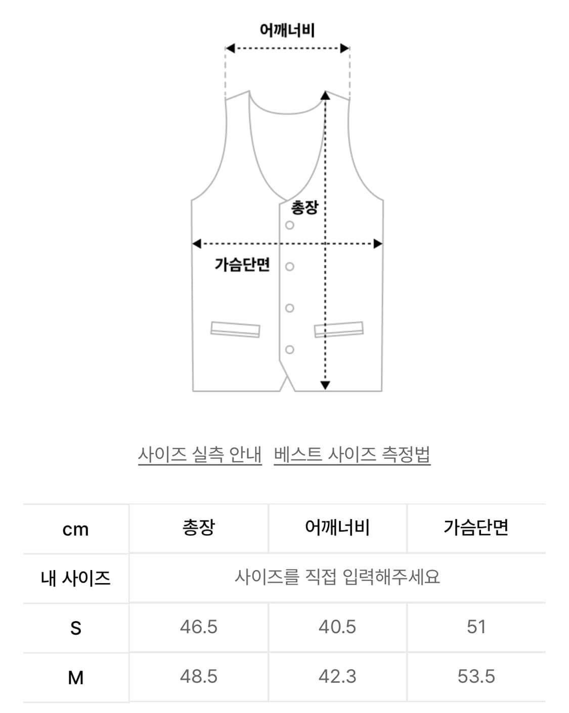 코드그라피 조끼 블랙 S 상품이미지2