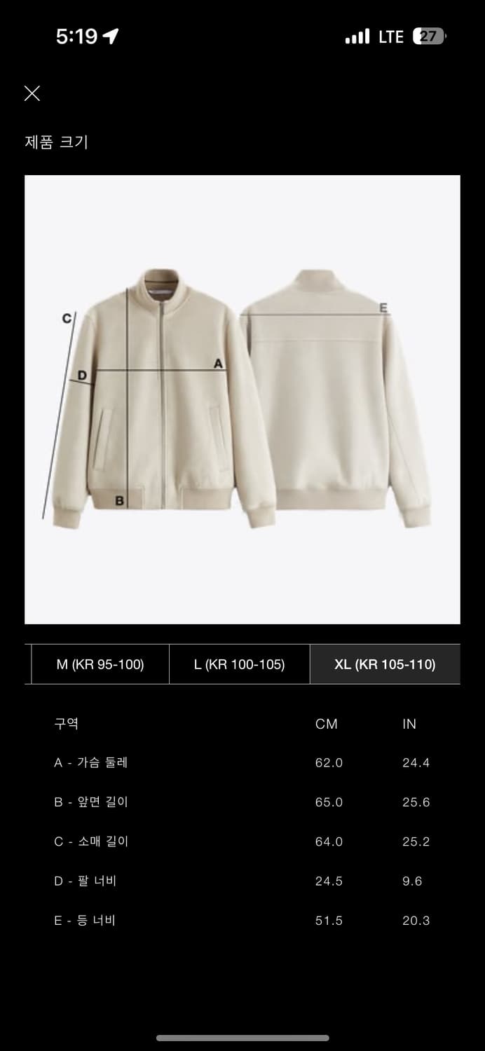 (XL) 자라 오리진 크롭핏 데님 점퍼 자켓 orgins 스페셜 컬렉션 상품이미지7