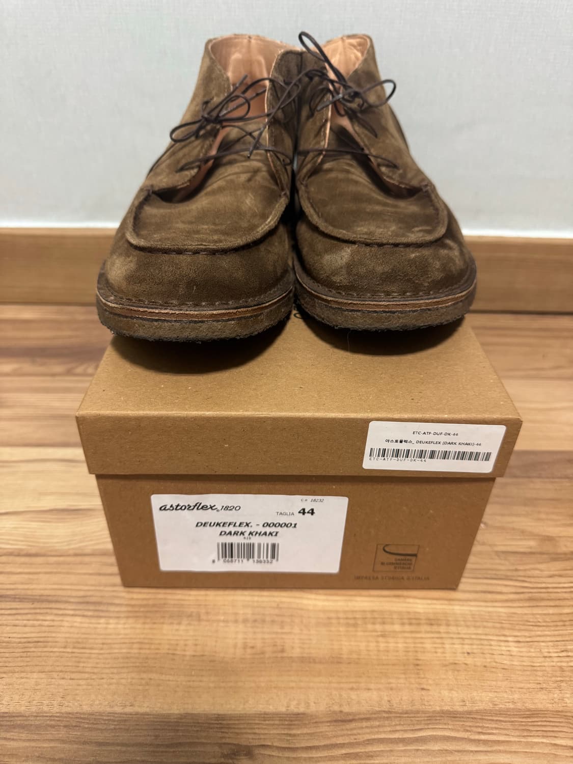 아스토플렉스 듀크플렉스 상품이미지3