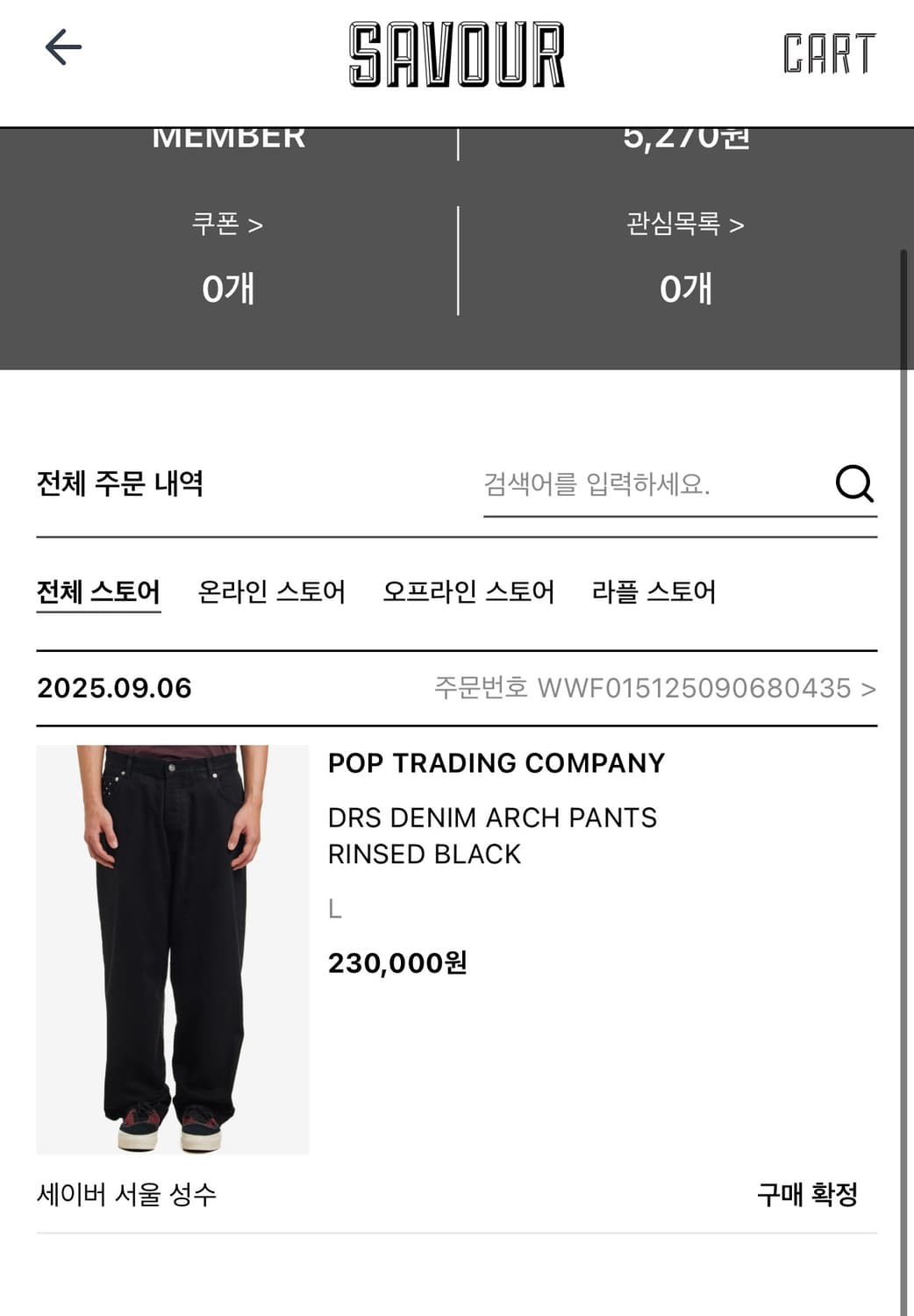 팝트레이딩컴퍼니 팬츠 상품이미지4