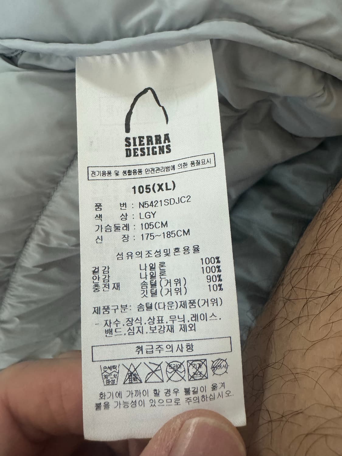 XL 시에라디자인 뮤어 경량 구스다운 패딩 라이트그레이 상품이미지6