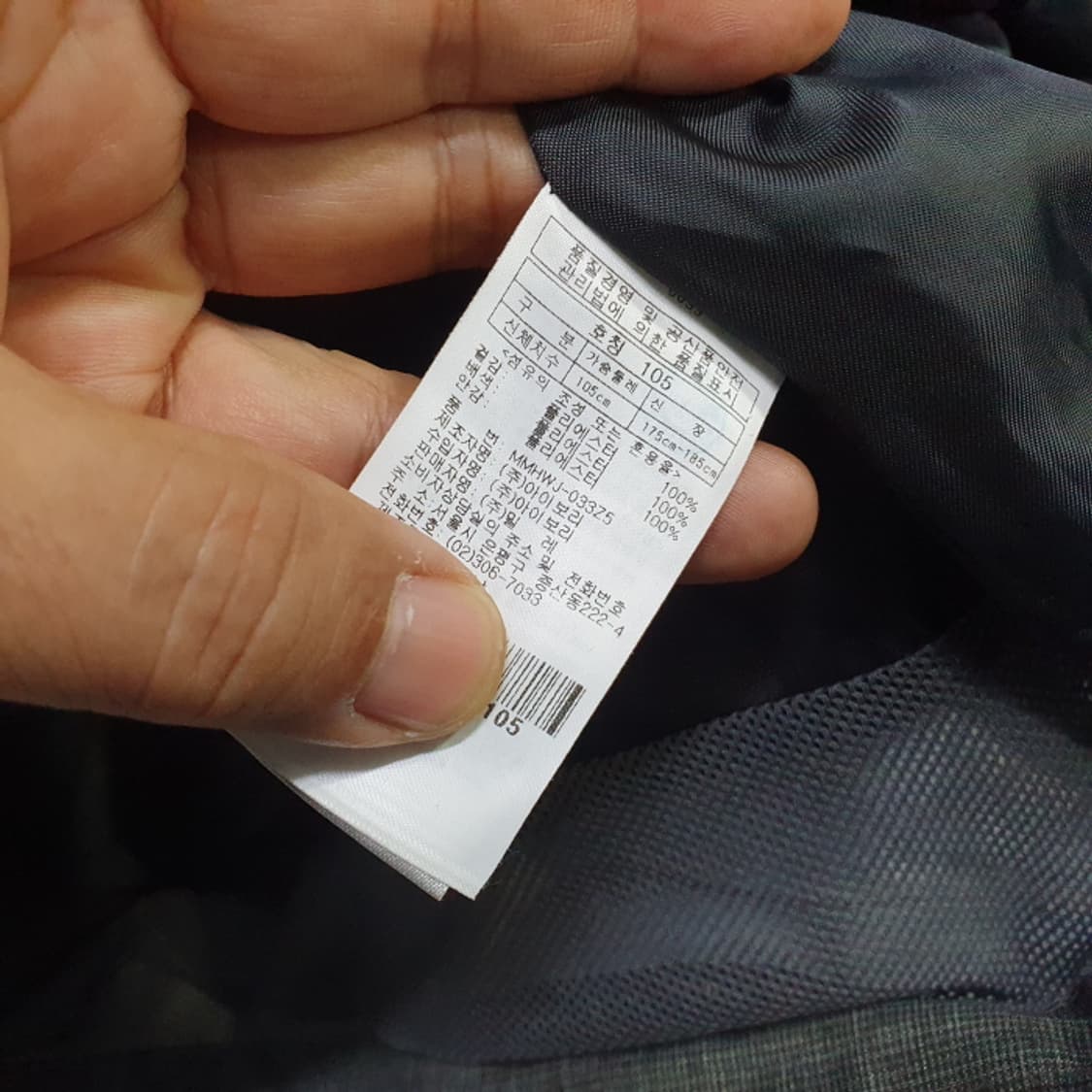 밀레 등산 바람막이자켓(105) 상품이미지5