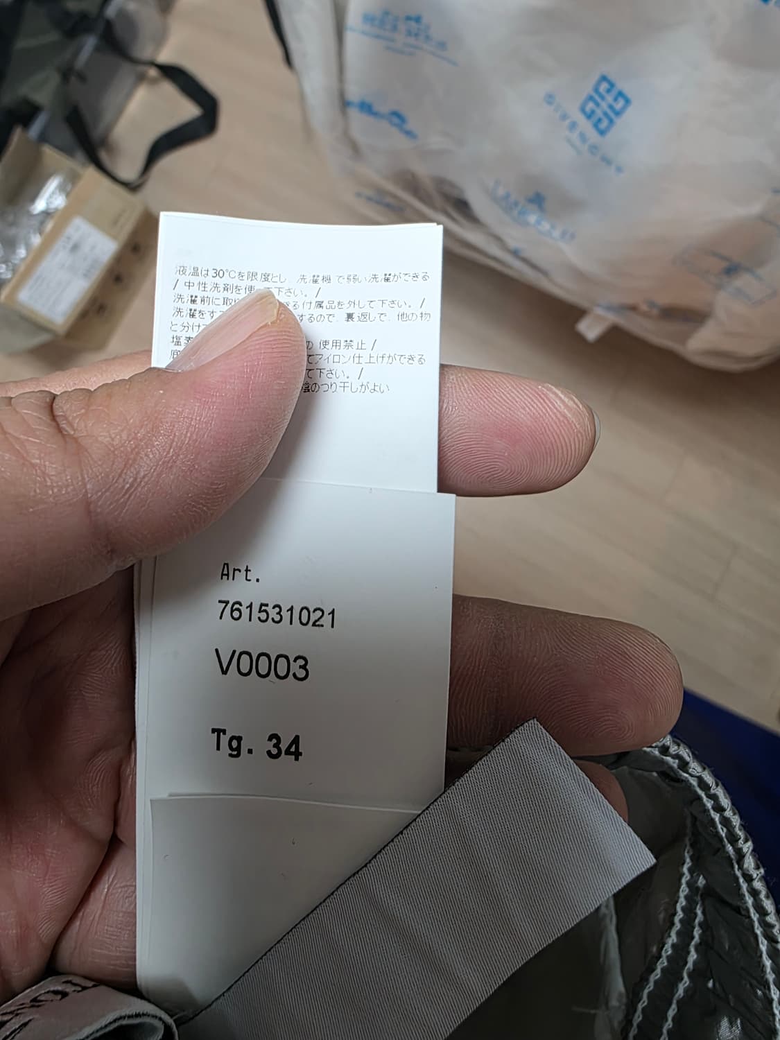 스톤아일랜드 나일론메탈 카고조거 팬츠 매장판 상품이미지4