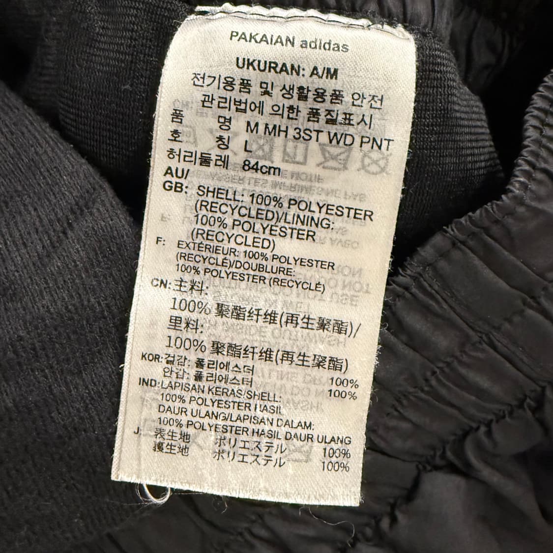 [정품/L] 아디다스 삼선 트레이닝 바지 블랙 b19 상품이미지5