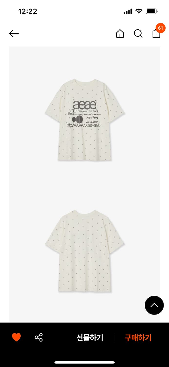 에이이에이이 WEB LOGO DOT T-SHIRTS - cream 상품이미지2