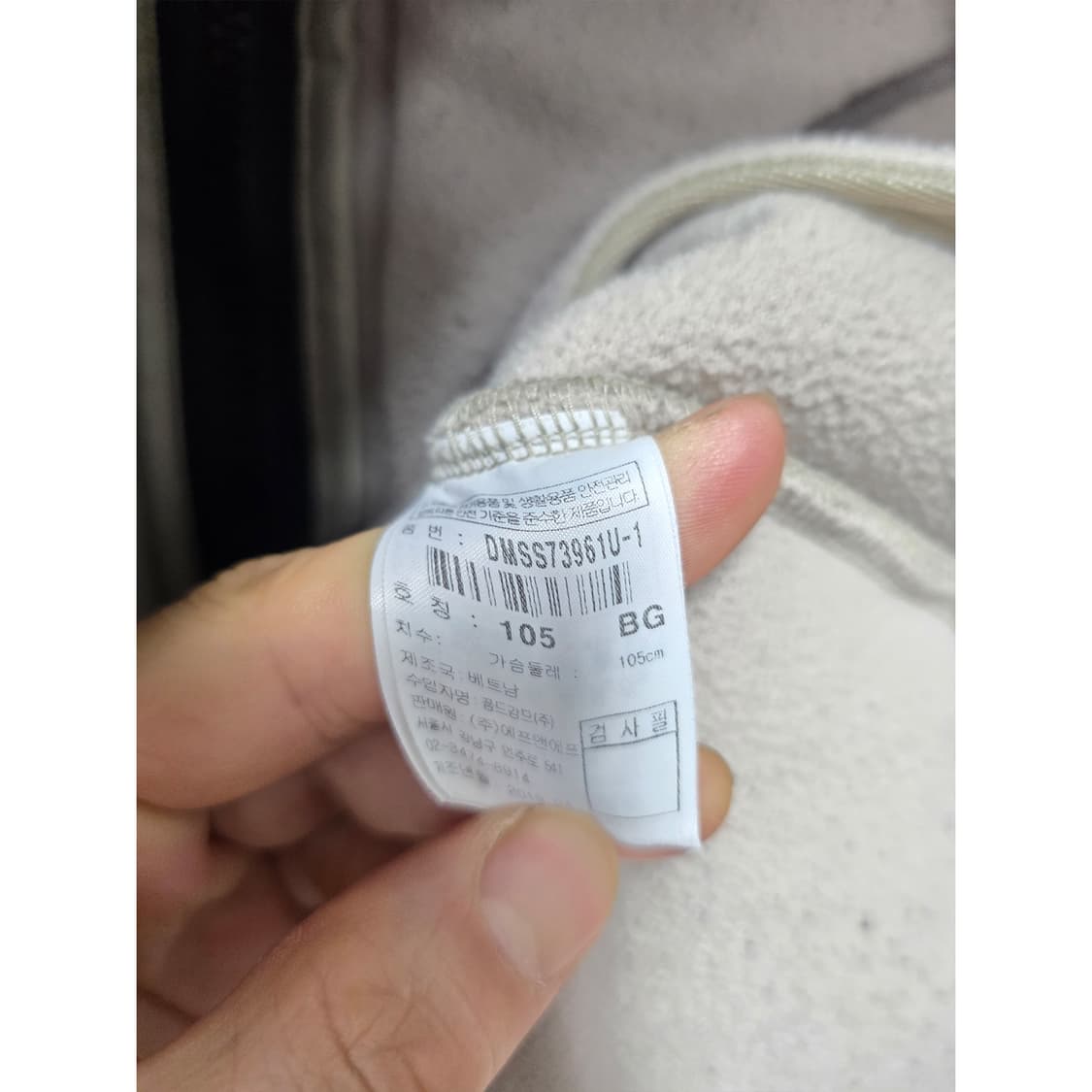 택포) 디스커버리 뽀글이 플리스 105 상품이미지3