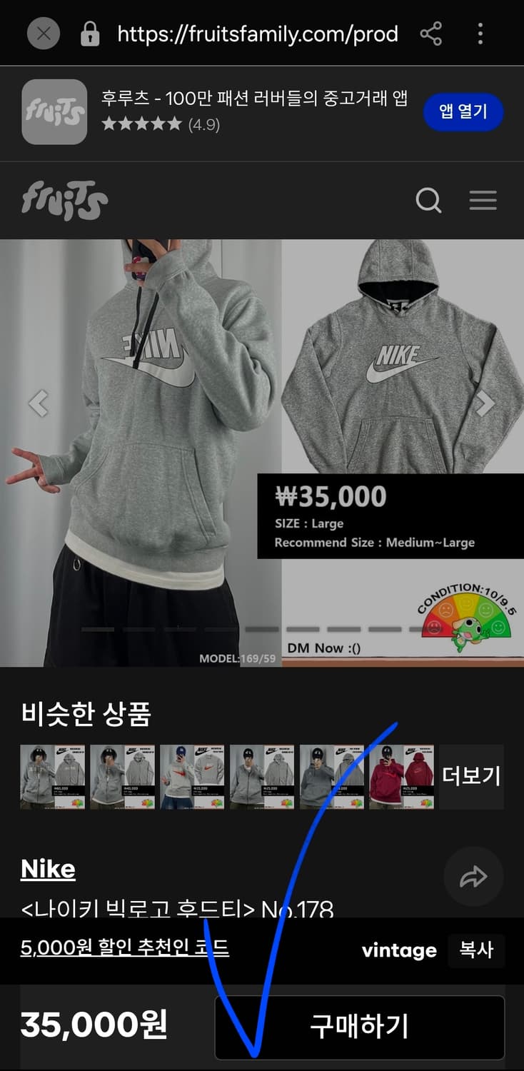 나이키 스우시 회색 그레이  후드티  약기모 상품이미지8