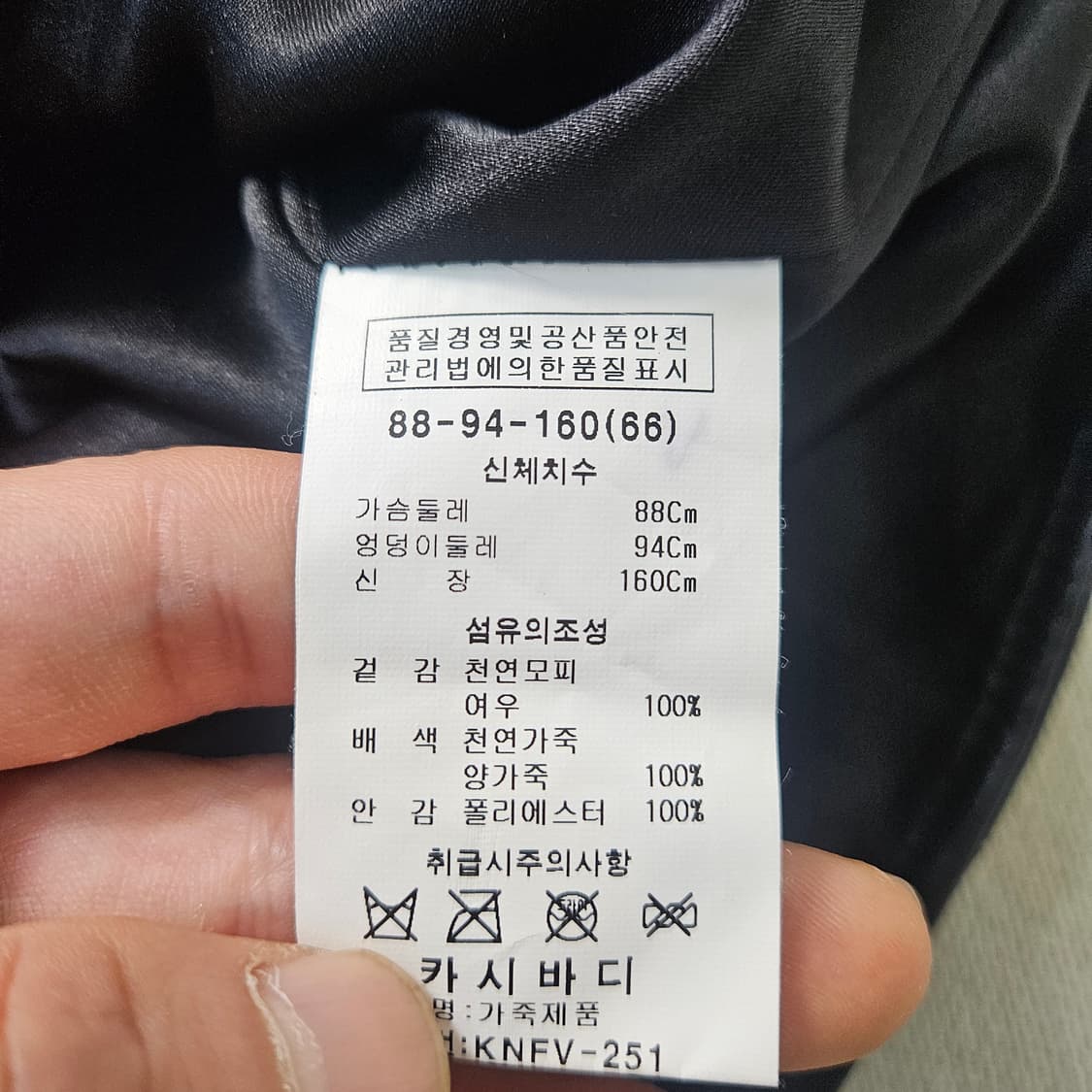 66 카시바디 여성 폭시 퍼 양가죽 조끼 0401Y 상품이미지4