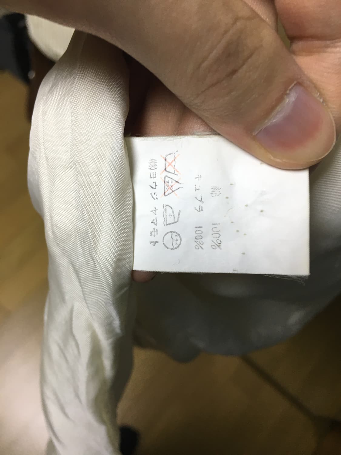 요지야마모토 뿌르 옴므 베스트 상품이미지9