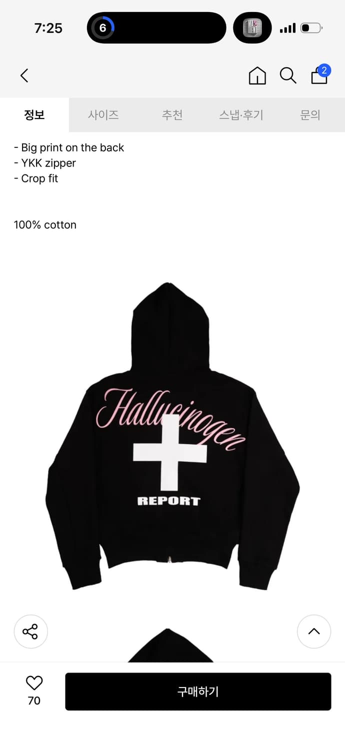 제노리포트  상품이미지3