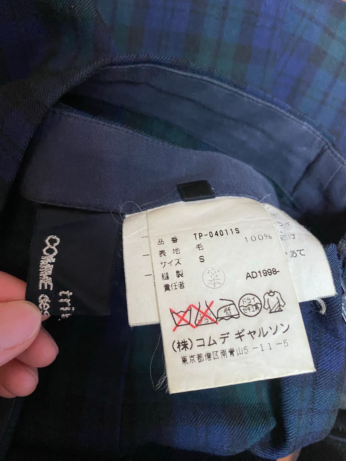 Comme des garcons tricot 타탄 바지 상품이미지3