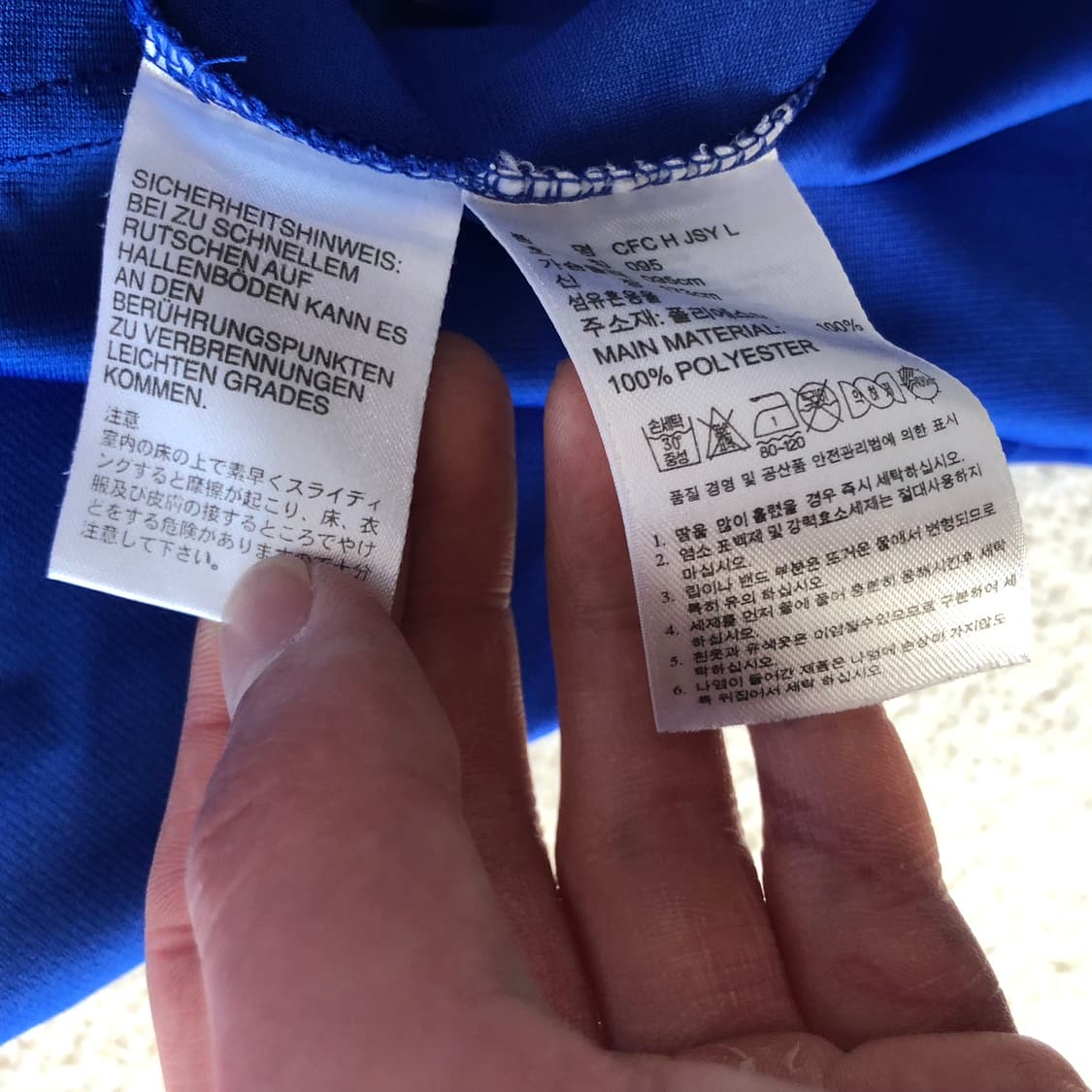 아디다스 첼시 쉘탑 져지 상품이미지6