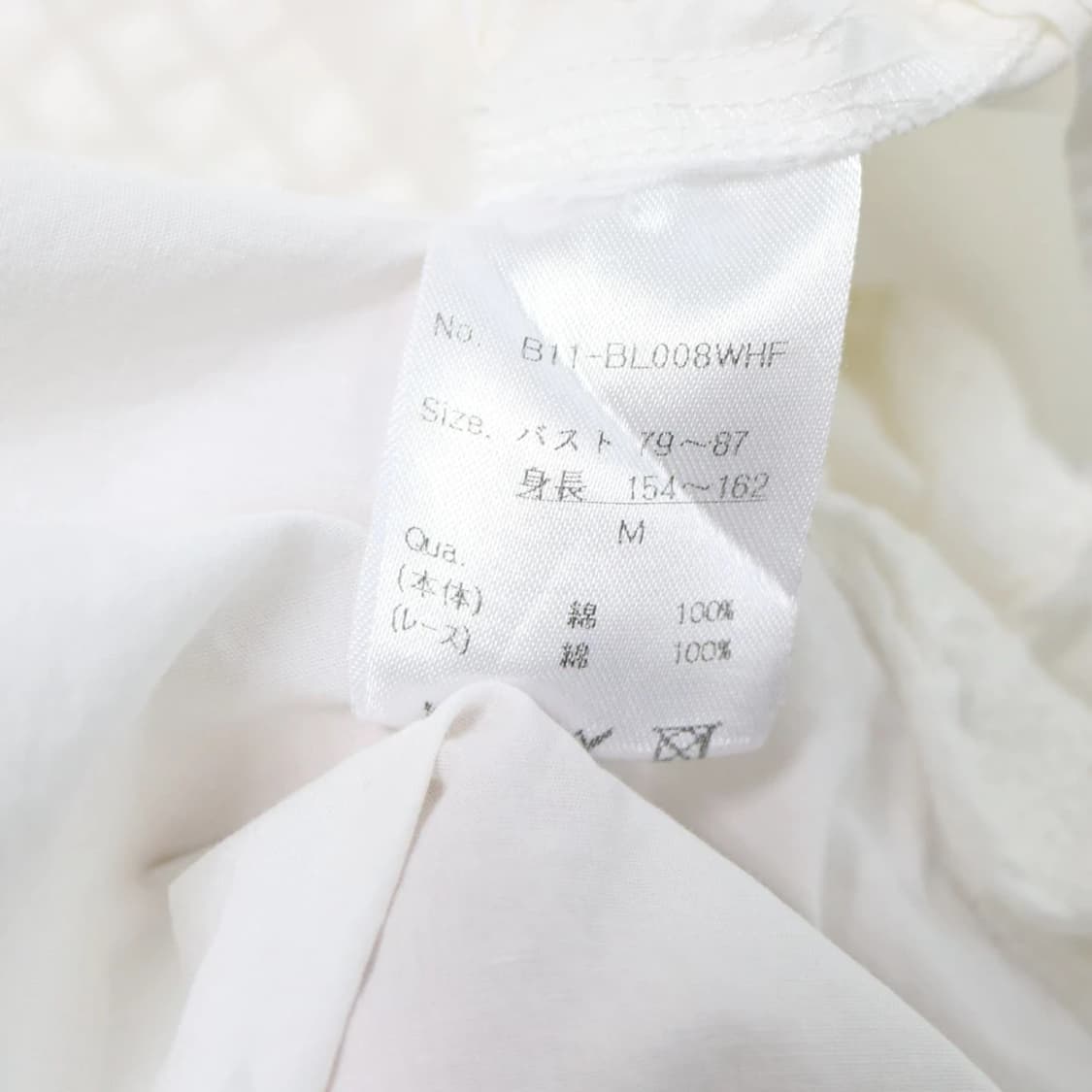 BIBIY 키즈 빈티지 프릴 블라우스 61081 상품이미지8