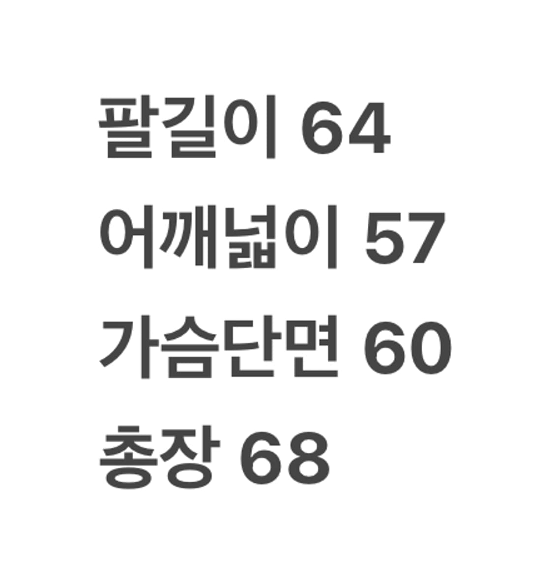 [정품] NUTMEG 넛맥 90's 레드스킨스 올드스쿨 바시티자켓 상품이미지6