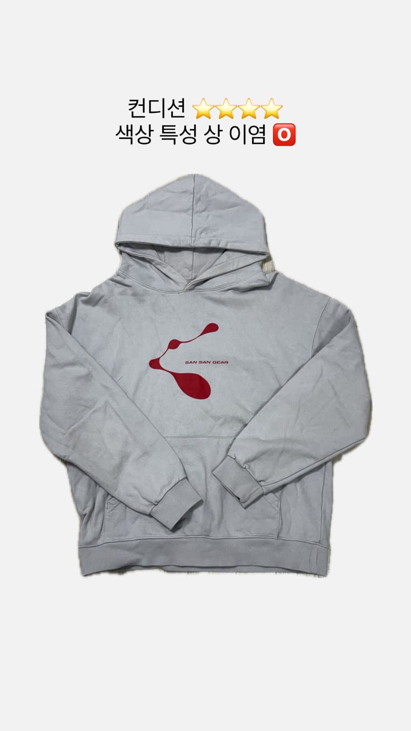 산산기어 후드티 상품이미지1