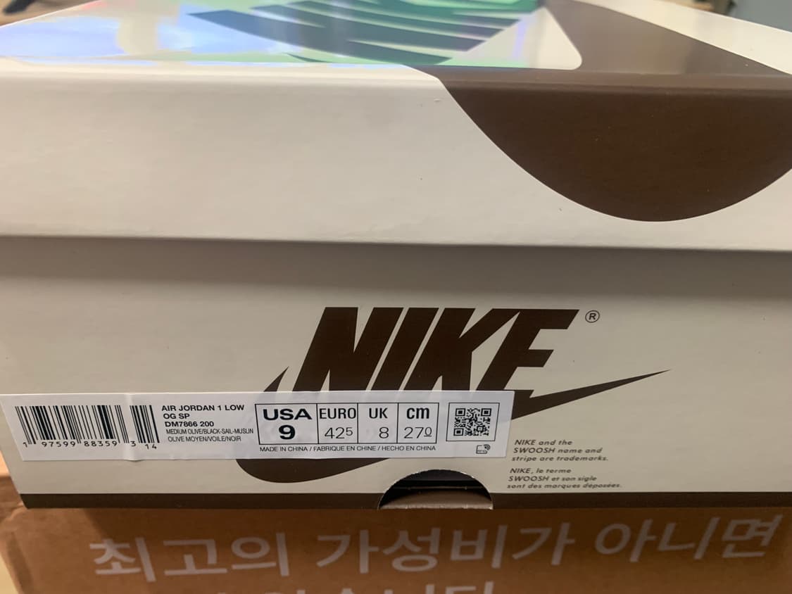 조던1 트레비 스캇 올리브 새상품 판매 합니다 상품이미지4