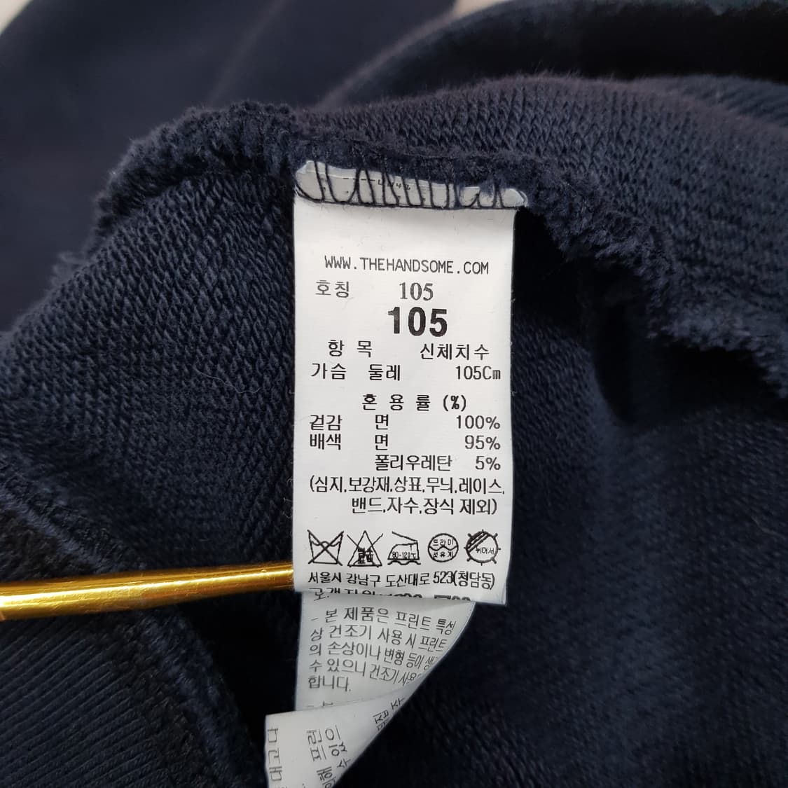 한섬 시스템 2023 백프린트 후드 스웨트셔츠 105사이즈 상품이미지7