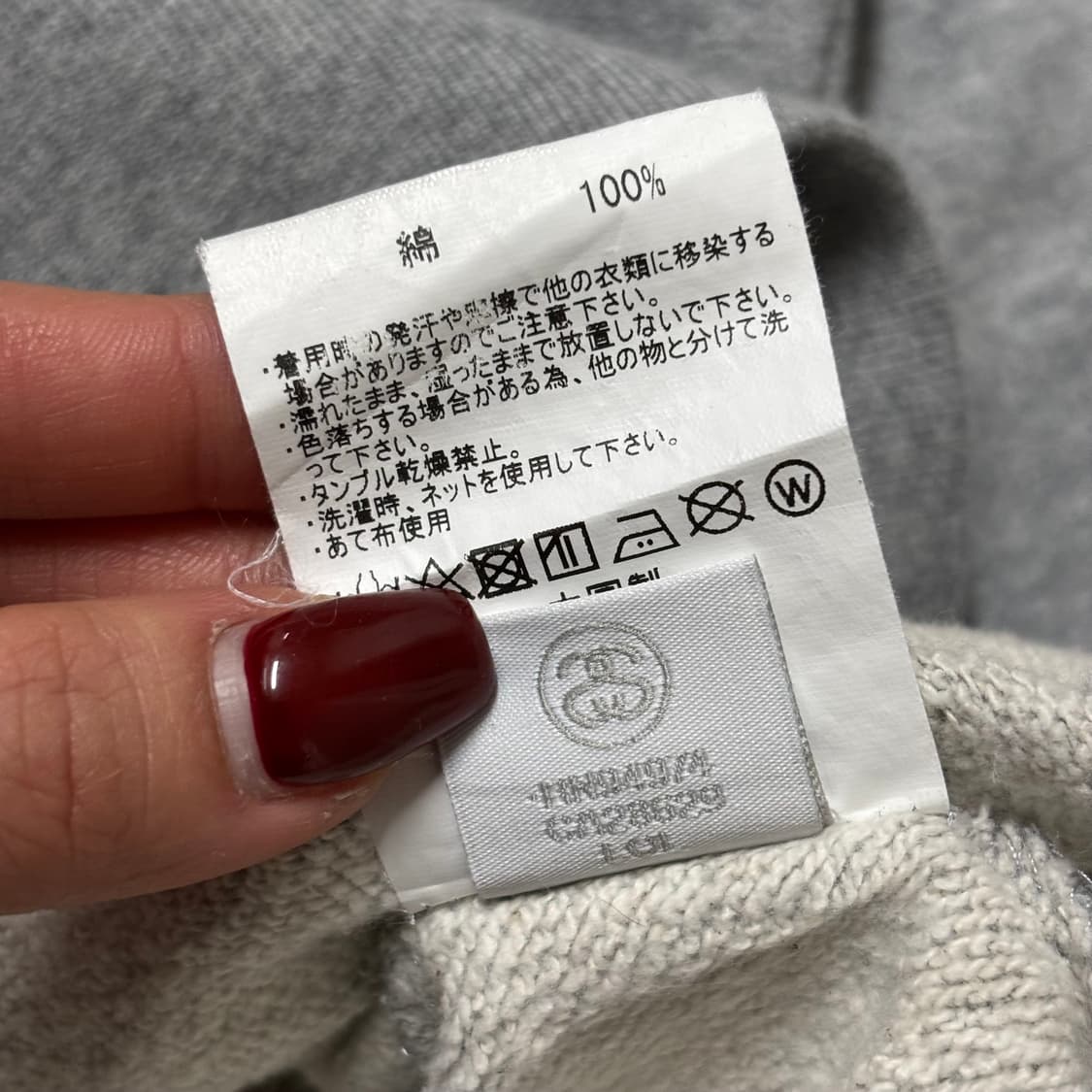 Stussy Japan Logo Hoodie  상품이미지8