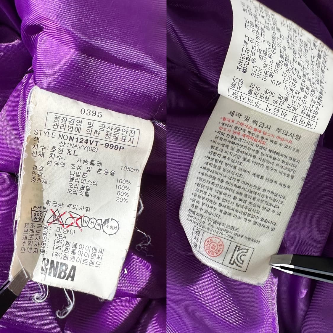 NBA 엔비에이 LA레이커스 덕다운 패딩 조끼 상품이미지10