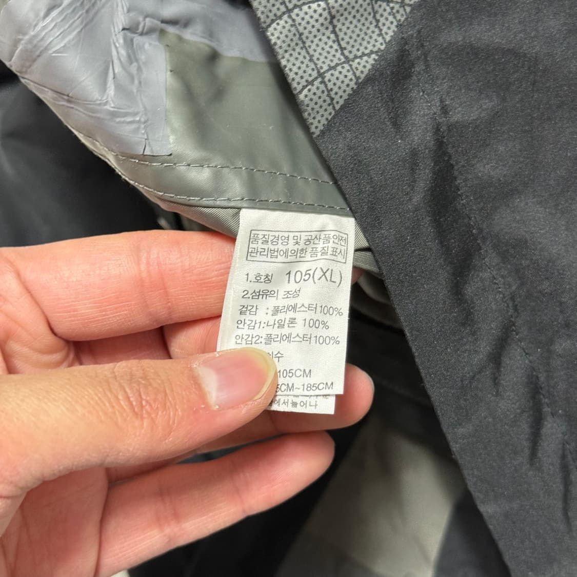 ‼️ The North Face 105 하이벤트 바람막이 ‼️ 상품이미지4