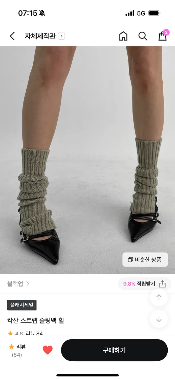 블랙업 킥산 스트랩 슬링백 힐 240 상품이미지1