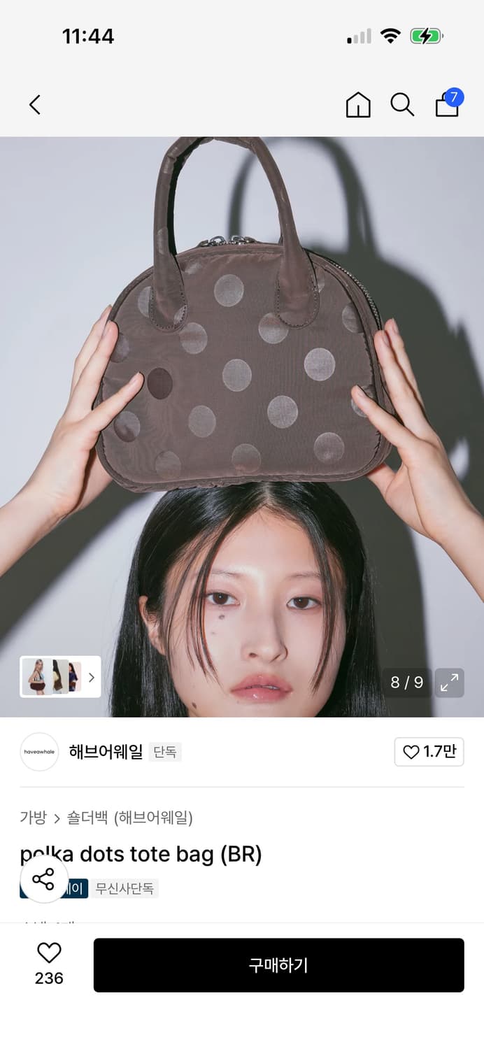 해브어웨일 폴카 도트백 브라운 / 정가 99,000 상품이미지3
