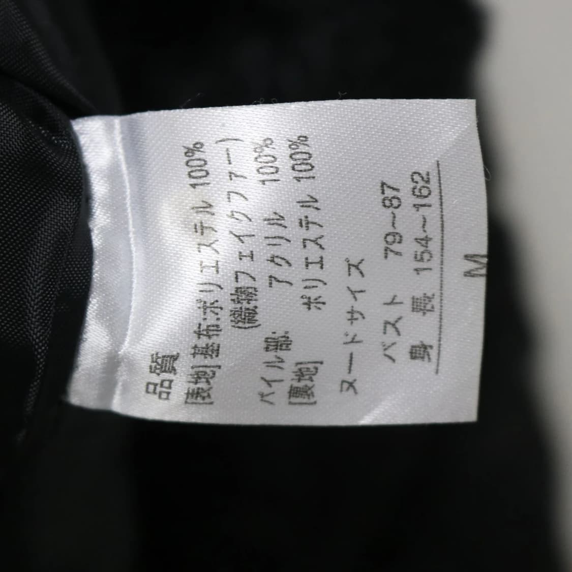 ASEMME 부클 크롭 자켓 60306 상품이미지6