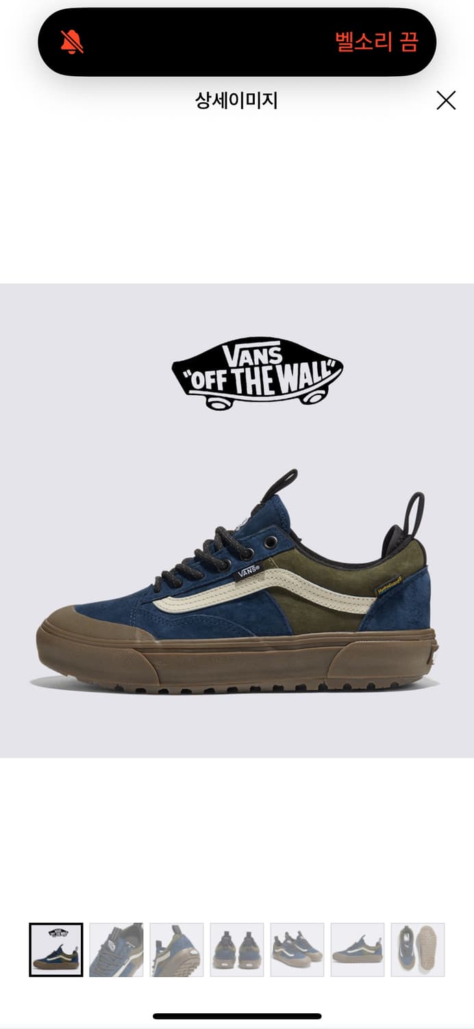 반스 올드스쿨 MTE-2 유틸리티 검 네이비 카키 270 상품이미지5