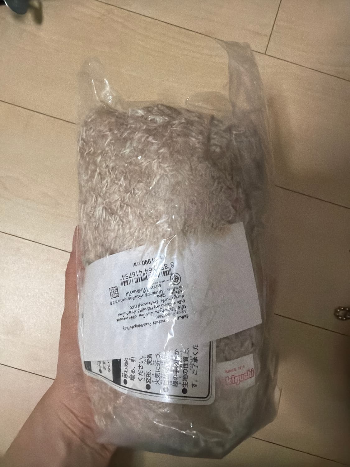 미개봉 몬치치 애니멀 곰 인형 상품이미지2