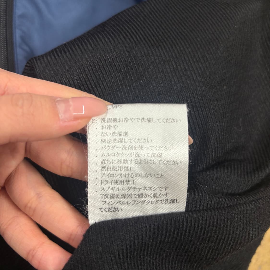 [정품/M] 몬스터 에너지 바람막이 자켓 블랙블루 b14 상품이미지7