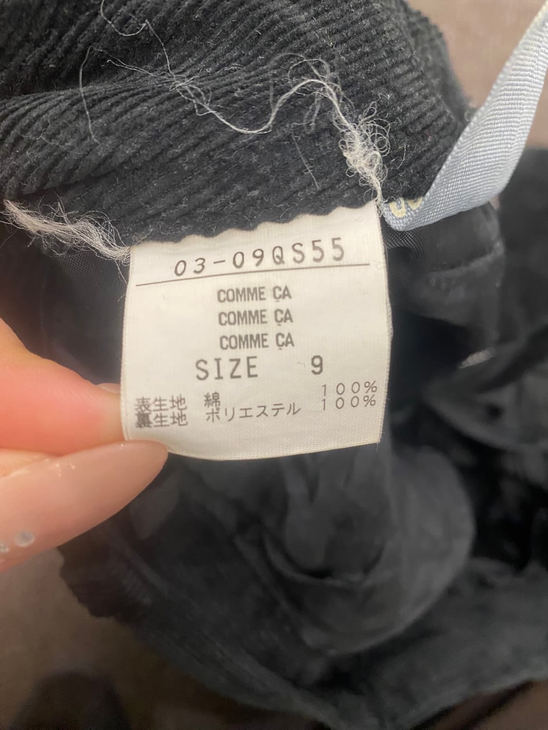 9)꼼데가르송 여성 부츠컷 코듀로이 팬츠 상품이미지7