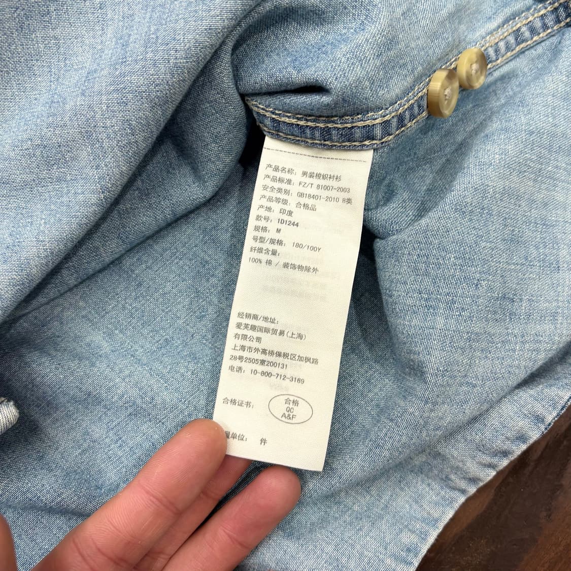 (M) 아베크롬비 연청 웨스턴 데님 셔츠 상품이미지6