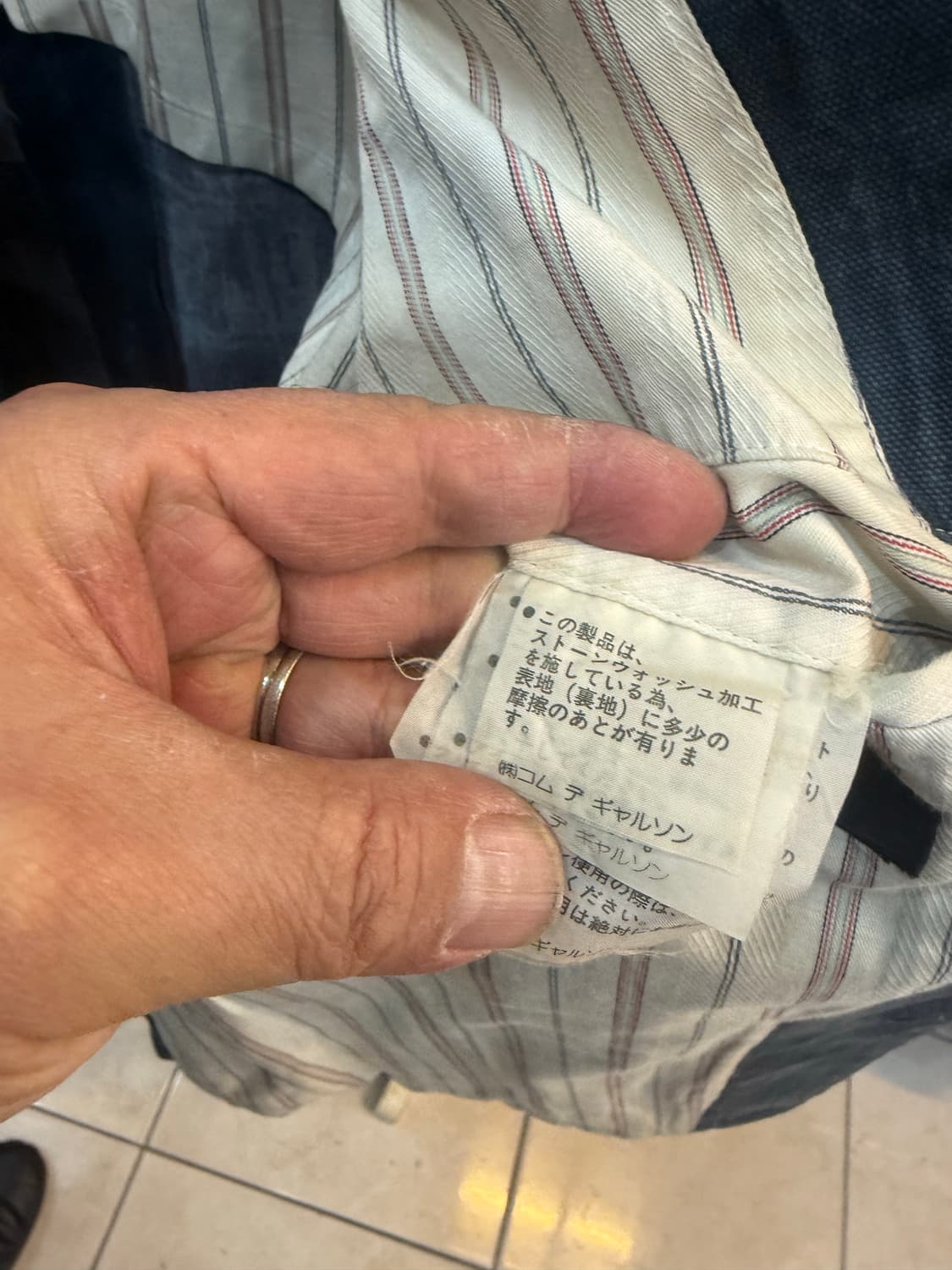 100-105 정품 꼼데가르송 옴므 자켓 팝니다 상품이미지3