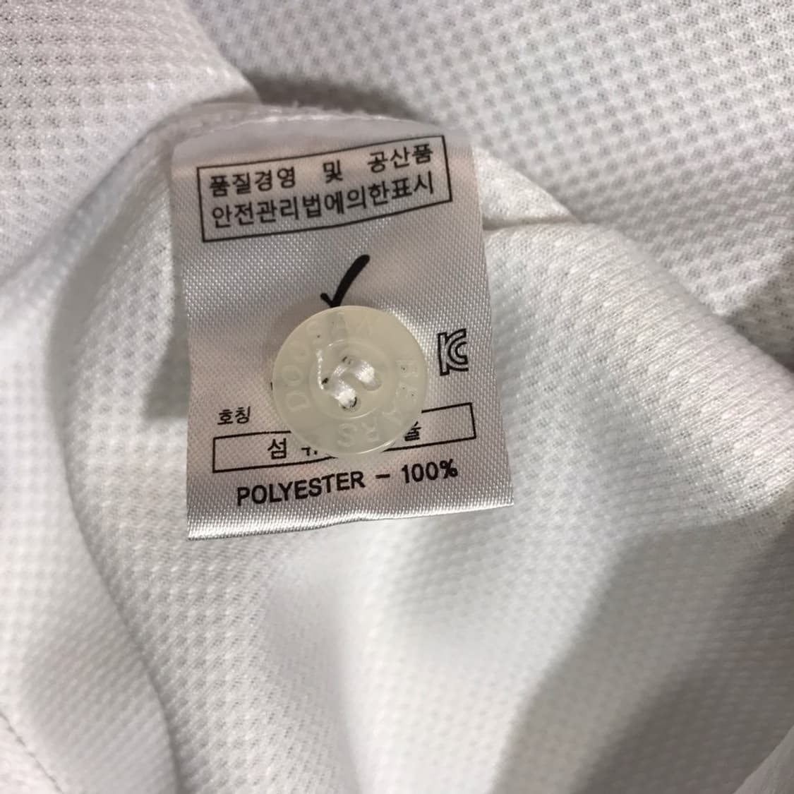 [[2XL, A급] 두산 베어스 양석환 53 야구 응원복/져지@323 상품이미지5